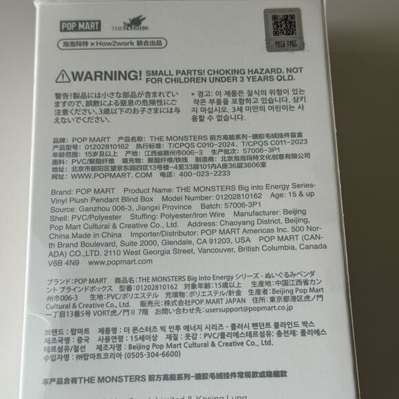 Pop Mart Big Into Energy Hope (The Monsters) Authentic - Picture 6 of 7